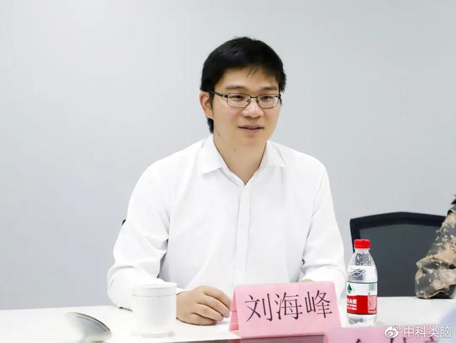 国元证券股份党委书记董事长俞仕新一行调研中科类脑